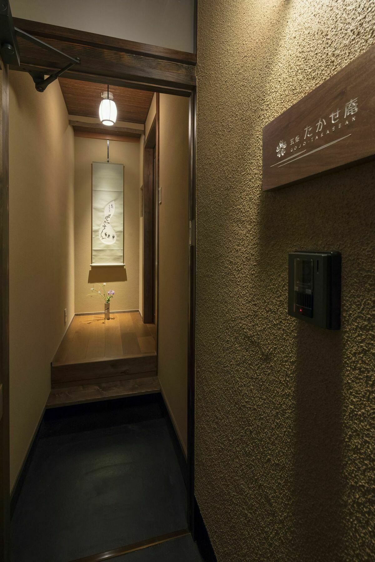 Hanare Kyoto Gojo Takase-An Eksteriør bilde